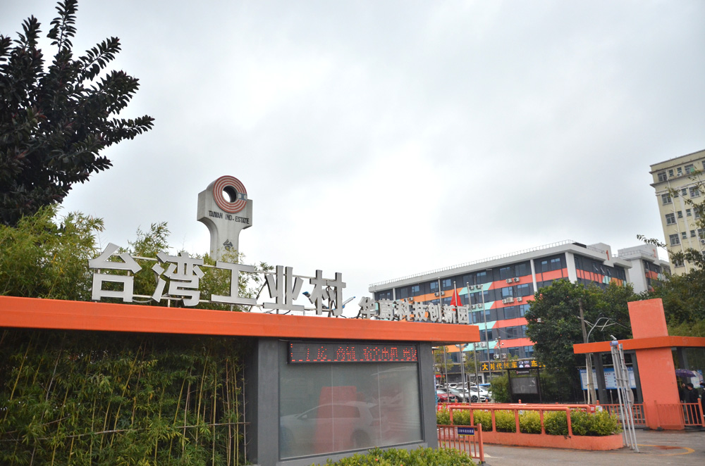 深圳市佳和三英精密機械有限公司