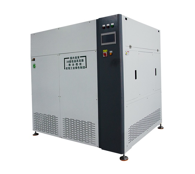 低溫蒸發處理設備與常溫蒸發和 高溫蒸發器之間有哪些不同之處？